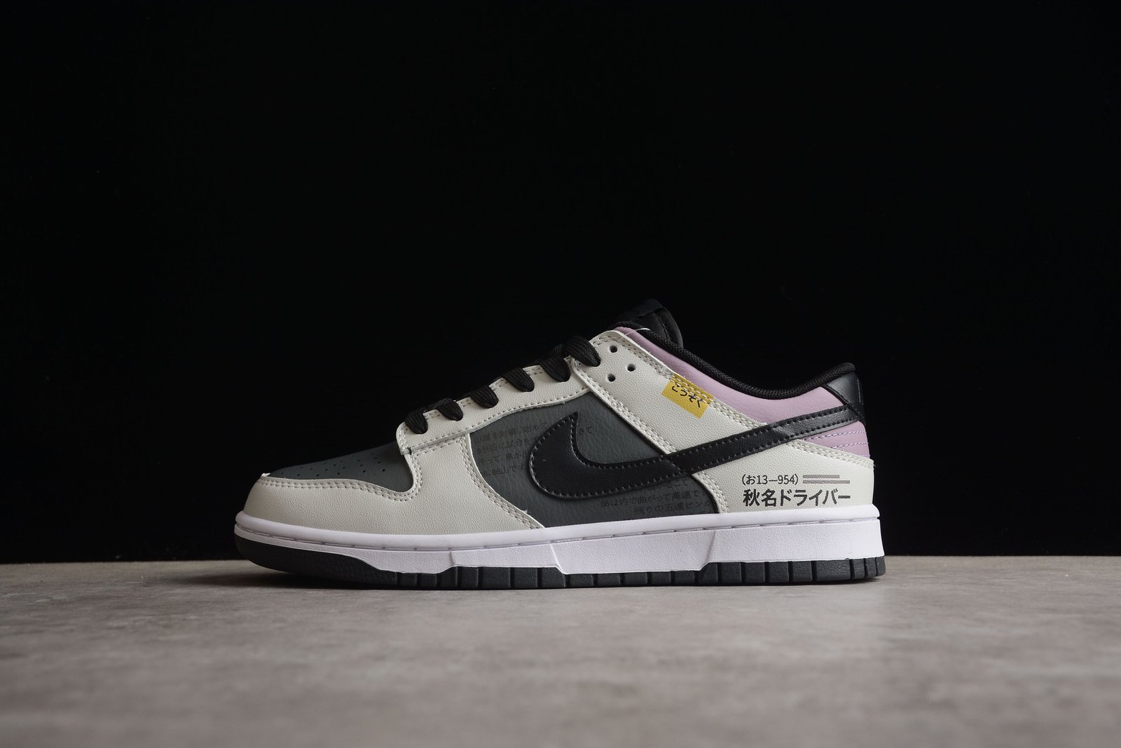 Chaussure Homme Nike SB Dunk